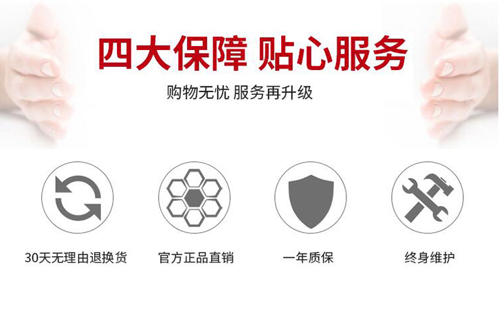 林上售后服務(wù) 林上售后服務(wù)